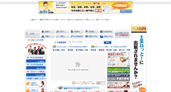 Desktop Screenshot of kansai.sigyo.net