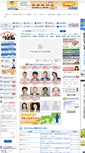 Mobile Screenshot of kansai.sigyo.net