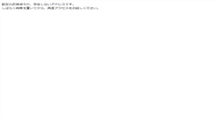 Desktop Screenshot of chugoku.sigyo.net