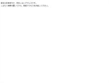 Tablet Screenshot of chugoku.sigyo.net