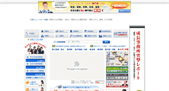 Desktop Screenshot of kyushu.sigyo.net